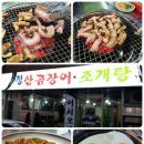옥산2지구 Daum카페