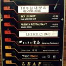 서강8경빌딩 이미지