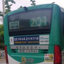 원곡고사거리 이미지