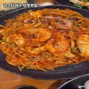 미스터아구 의정부점 | 아구찜의 진수, 미스터아구 의정부점!