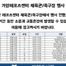 강서구립가양도서관 이미지