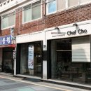 브레드컴퍼니쉐프조 이미지