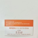 오오샵 - 부평구 충선로203번길 12 | 오오샵