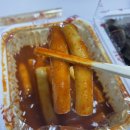 신전떡볶이(매곡점)