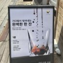 카페시그니쳐천천점