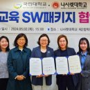 난독증지원센터