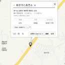 대명가스충전소 이미지