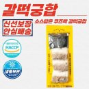 쿠즈