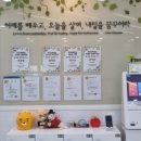 동탄2알레프수학과학학원