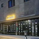 엑스펙트