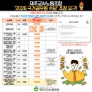 [2026 국가공무원 수당! 이렇게 요구합니다!] 이미지