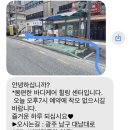 몸편한바디케어힐링쎈터