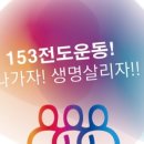 대한예수교장로회 과천교회