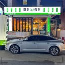 미진축산부산 이미지