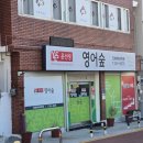 윤선생영어숲 이미지