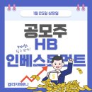 HB소프트웨어 이미지