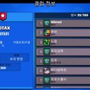 [브롤스타즈] DOTAX클럽 모집 이미지