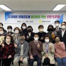 해맞이마을 마을관리사회적협동조합 이미지