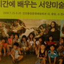 푸른솔생활학교지역아동센터 이미지