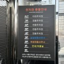 천지연금사우나 이미지