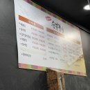 옥이네숯불구이 이미지