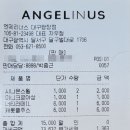 엔제리너스 대구광장점 이미지