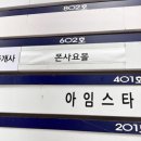 수원헬로모바일 중고폰은 역시 폰사요몰 수원인계점