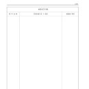 진흥인쇄 - 중구 | 진흥인쇄