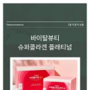 미백세탁소 - 계양구 계양대로139번길 4 | 미백세탁소