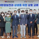 한국원자력환경공단 노동조합 이미지