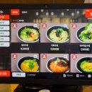 선유우동 | 선유도역 주변 일본식 우동, 돈까스 맛집 "선유우동" 닭튀김붓카케, 수제돈까스 후기