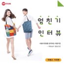 송이주민협동조합