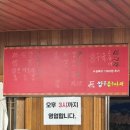짬뽕볶은아재 이미지