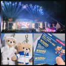 해피전자 | 🎡26년 삼성전자 해피데이 에버랜드 후기 - 임직원 바우처, 선물, 시간대 추천
