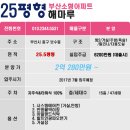 부산해마루학교 이미지