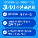 유리120-5 | 비 오는 날 시야확보 필수품! 불스원 레인OK 이지그립 유막제거제 발수코팅제 사용법 및 후기