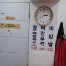 아차산옹심이메밀칼국수