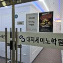 동탄메이드학원