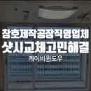 케이비인테리어 이미지