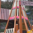 한솔어린이공원 네이버블로그