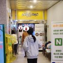 제주도야지 파주운정점 이미지