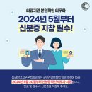 맑고고운약국 이미지