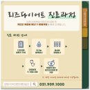 원당한의원 이미지