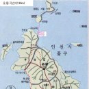 7월 정기산행 무의도 호룡곡산244m 7월 일 ( 요일) 이미지