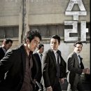 아수라 네이버블로그