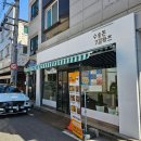 《군산》바삭바삭 돈까스와 라멘이 맛있는 수송돈 7길카츠