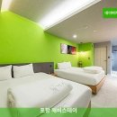 깨비스테이 이미지