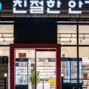 씨체널안경원 네이버블로그