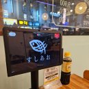 스시아오 매장식사 후기 | 울산 동구 전하동 일식 | 푸른특선초밥세트