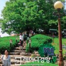 황전(전주방향)휴게소 이미지